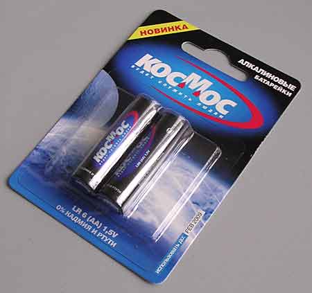 Kosmos Black
